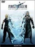 Постер к фильму Последняя фантазия 7: Дети пришествия / Final Fantasy VII: Advent Children (2005)