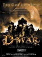 Постер к фильму Война динозавров / D-War (2007)